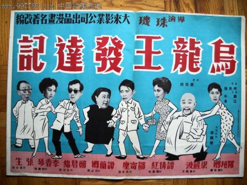 北京城市学院毕业证办理